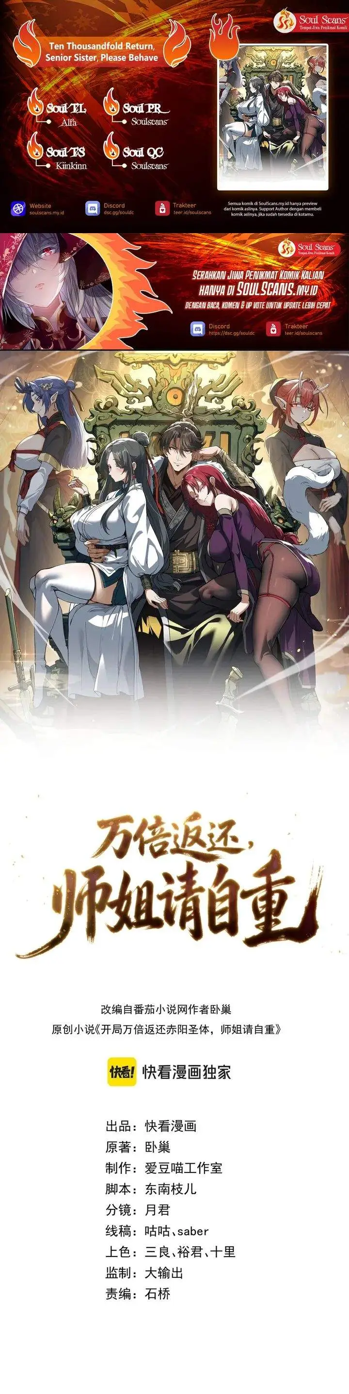 image-komik-ten-thousandfold-return-senior-sister-please-behave-chapter-2-0/28