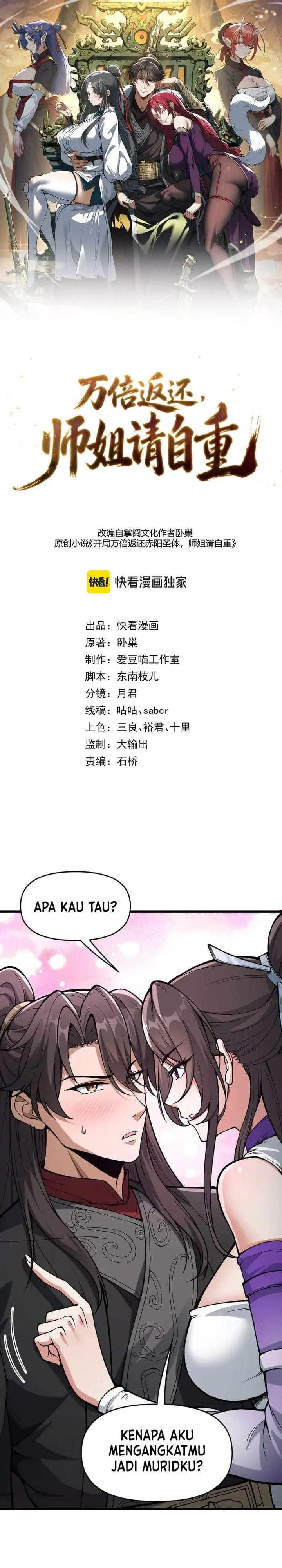 image-komik-ten-thousandfold-return-senior-sister-please-behave-chapter-24-0/26