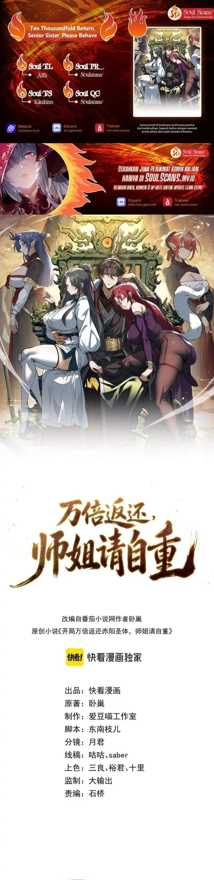 image-komik-ten-thousandfold-return-senior-sister-please-behave-chapter-3-0/30