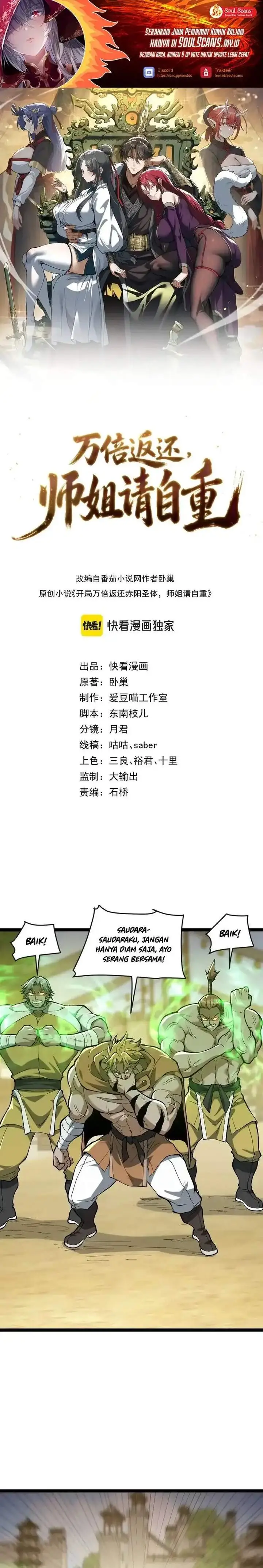 image-komik-ten-thousandfold-return-senior-sister-please-behave-chapter-7-0/24