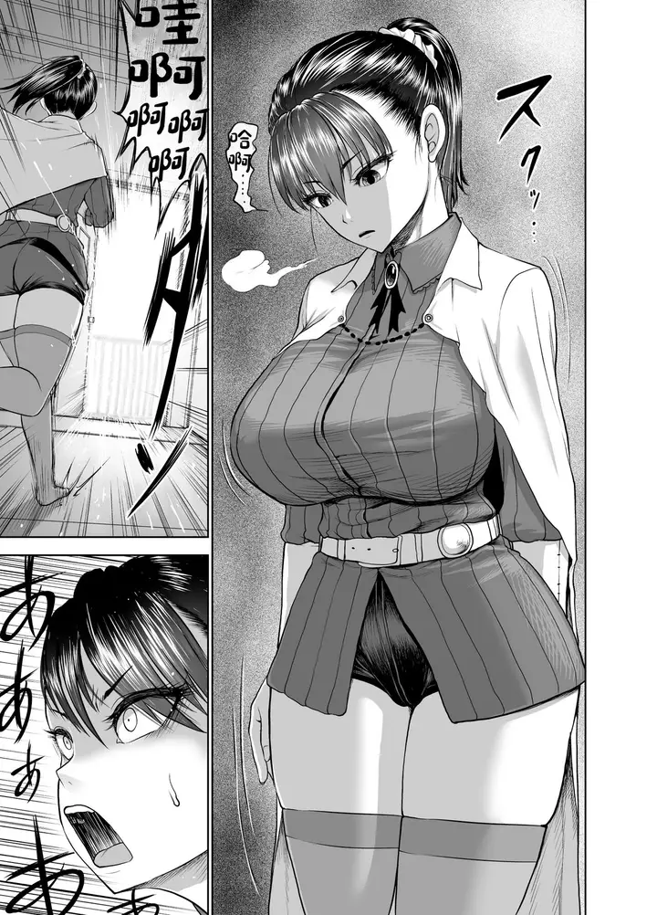 image-komik-tenbin-no-sei-de-kaerenai-mahoutsukai-chapter-01-4/60