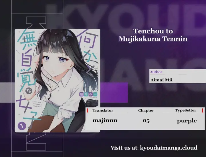 image-komik-tenchou-to-mujikakuna-tennin-chapter-5-0/6