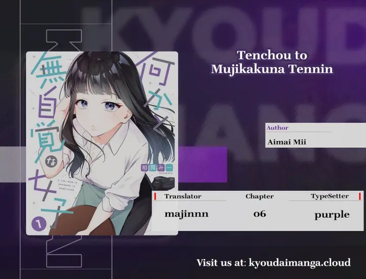 image-komik-tenchou-to-mujikakuna-tennin-chapter-6-0/6
