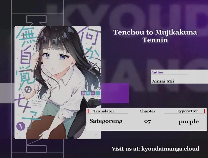 image-komik-tenchou-to-mujikakuna-tennin-chapter-7-0/6