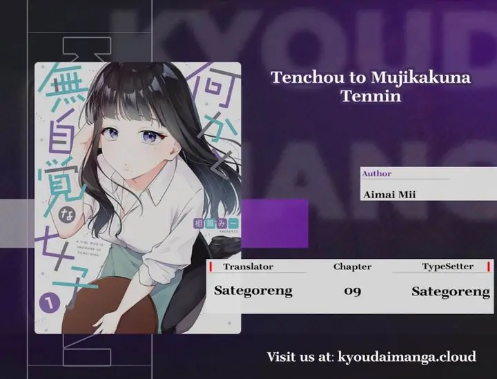 image-komik-tenchou-to-mujikakuna-tennin-chapter-9-0/8