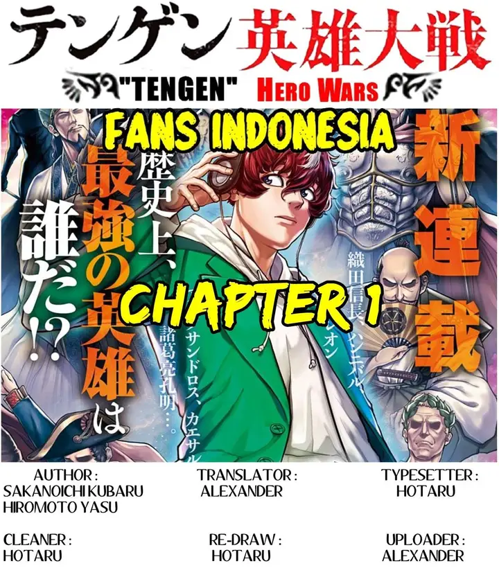 image-komik-tengen-eiyuu-taisen-chapter-1-1/68