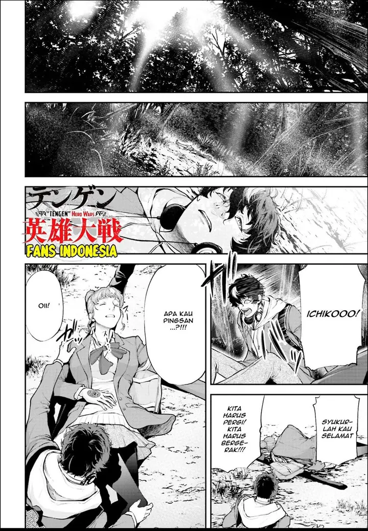 image-komik-tengen-eiyuu-taisen-chapter-1-17/68