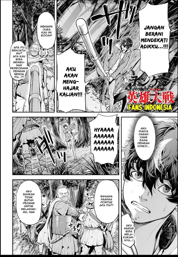 image-komik-tengen-eiyuu-taisen-chapter-1-24/68