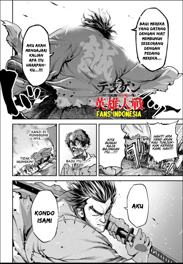 image-komik-tengen-eiyuu-taisen-chapter-1-43/68