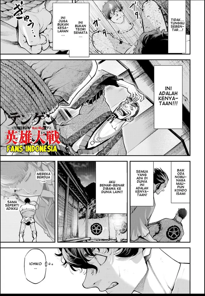 image-komik-tengen-eiyuu-taisen-chapter-1-61/68