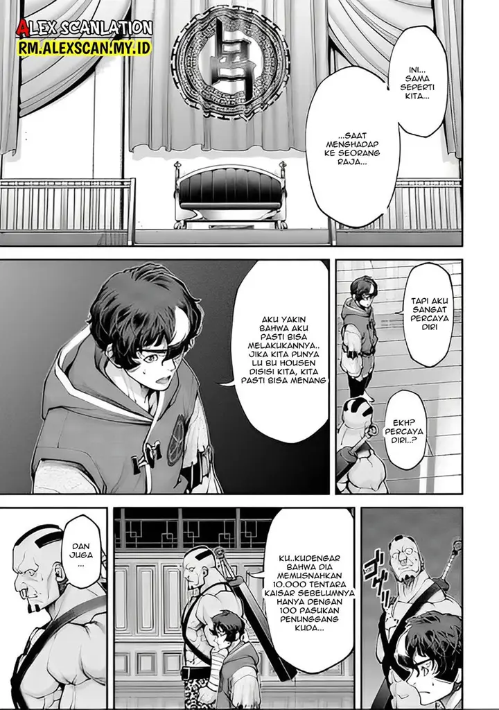 image-komik-tengen-eiyuu-taisen-chapter-11-26/32