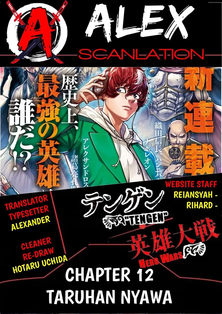 image-komik-tengen-eiyuu-taisen-chapter-12-0/52