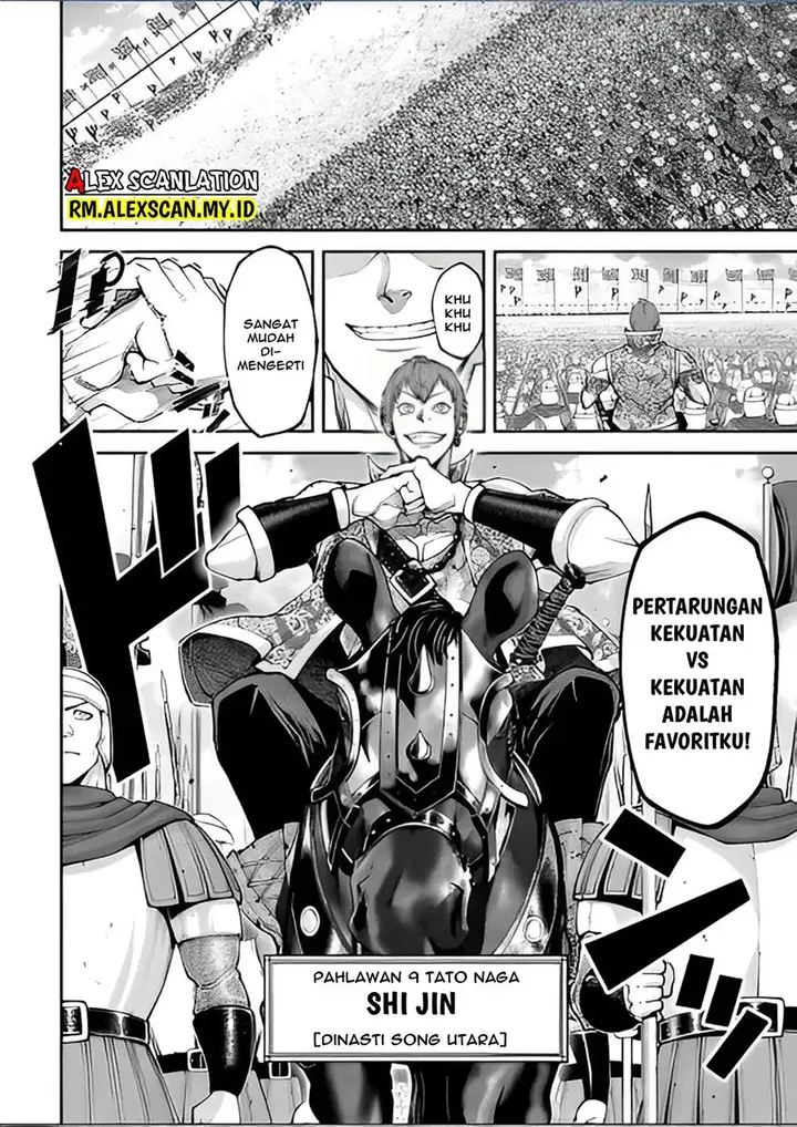 image-komik-tengen-eiyuu-taisen-chapter-12-12/52