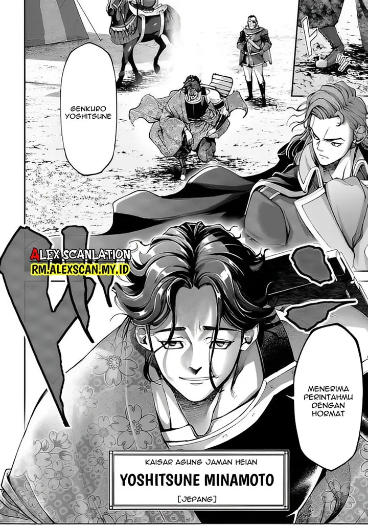 image-komik-tengen-eiyuu-taisen-chapter-12-28/52
