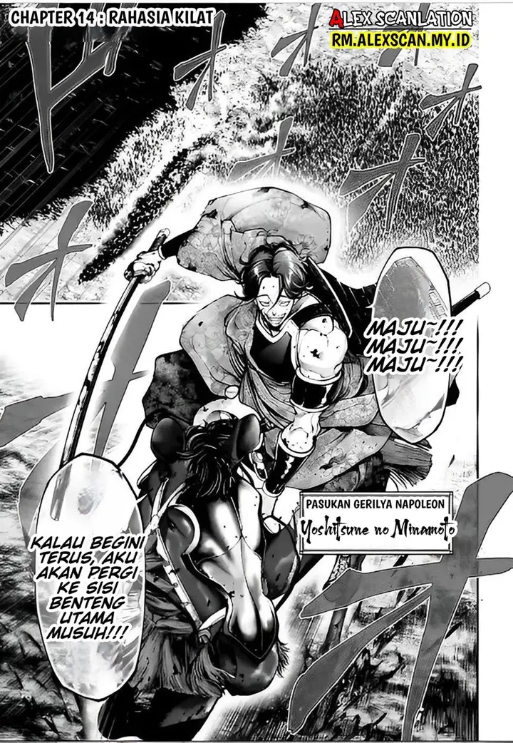 image-komik-tengen-eiyuu-taisen-chapter-14-2/30