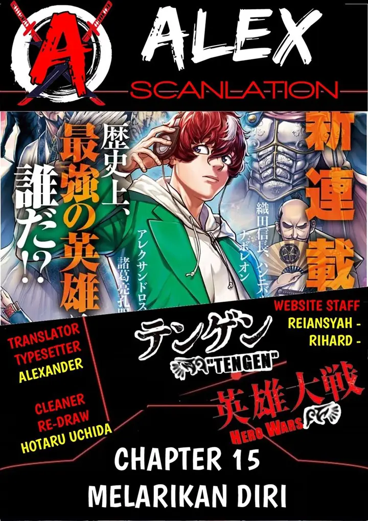 image-komik-tengen-eiyuu-taisen-chapter-15-0/33