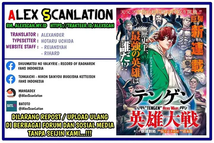 image-komik-tengen-eiyuu-taisen-chapter-15-1/33
