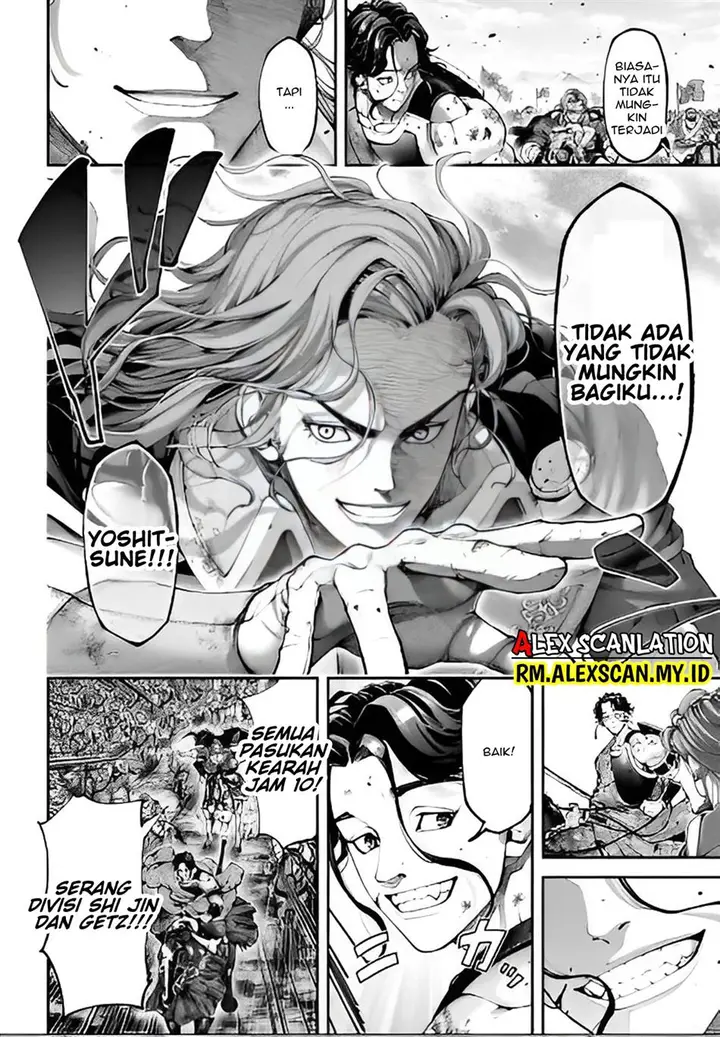 image-komik-tengen-eiyuu-taisen-chapter-15-25/33
