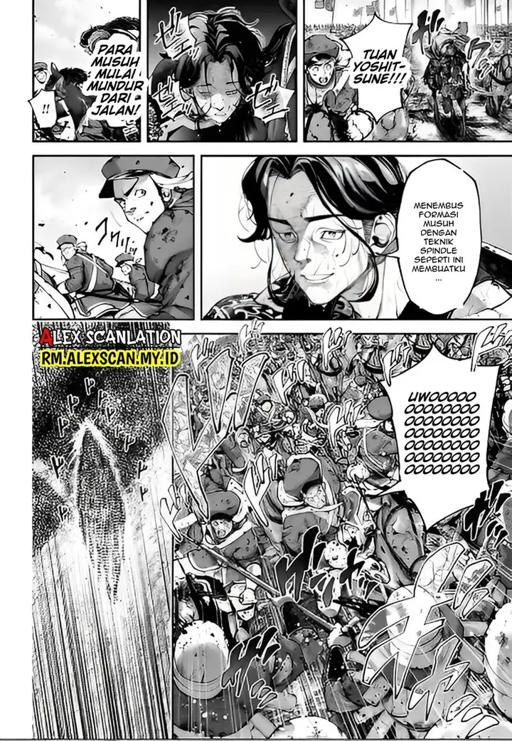 image-komik-tengen-eiyuu-taisen-chapter-15-28/33