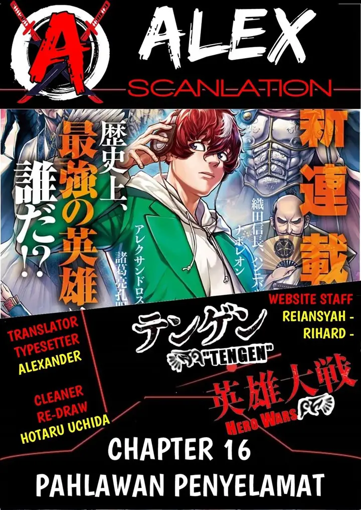 image-komik-tengen-eiyuu-taisen-chapter-16-0/42