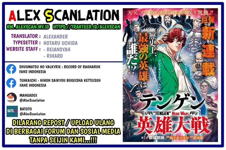 image-komik-tengen-eiyuu-taisen-chapter-16-1/42