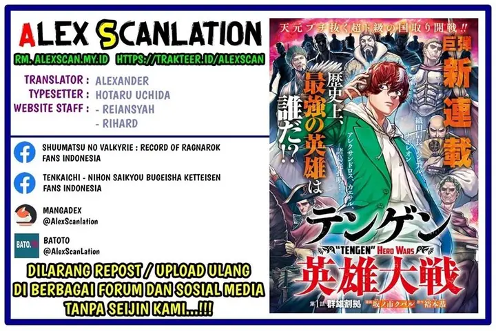 image-komik-tengen-eiyuu-taisen-chapter-17-1/30