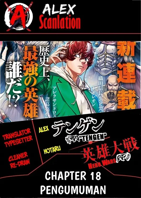 image-komik-tengen-eiyuu-taisen-chapter-18-0/26