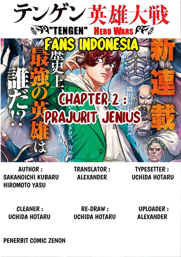 image-komik-tengen-eiyuu-taisen-chapter-2-1/56