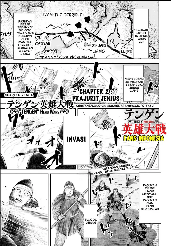 image-komik-tengen-eiyuu-taisen-chapter-2-2/56