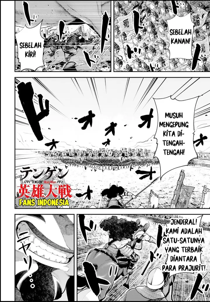 image-komik-tengen-eiyuu-taisen-chapter-2-5/56