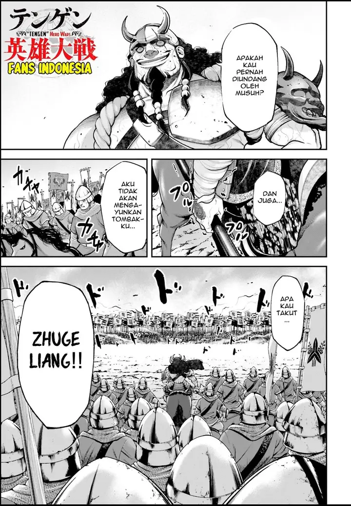 image-komik-tengen-eiyuu-taisen-chapter-2-12/56