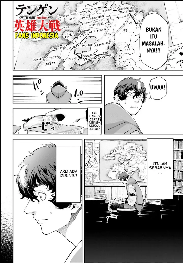 image-komik-tengen-eiyuu-taisen-chapter-2-15/56