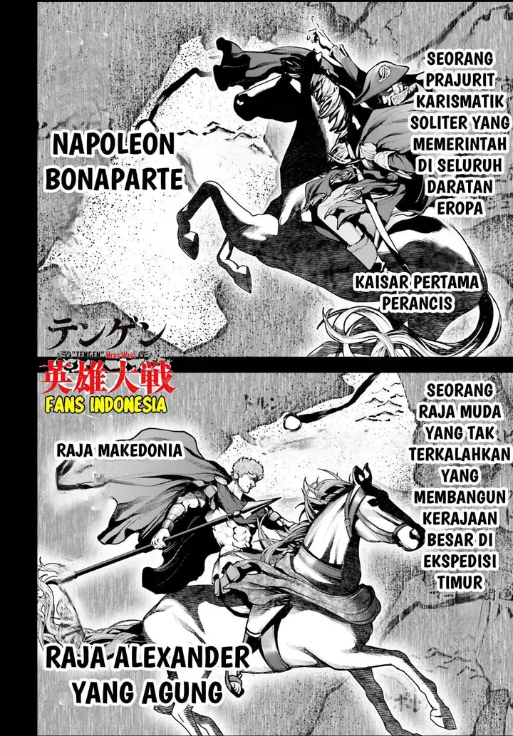 image-komik-tengen-eiyuu-taisen-chapter-2-25/56