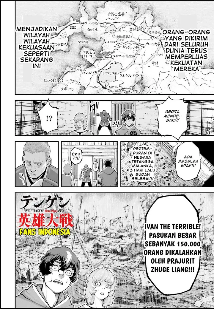 image-komik-tengen-eiyuu-taisen-chapter-2-43/56