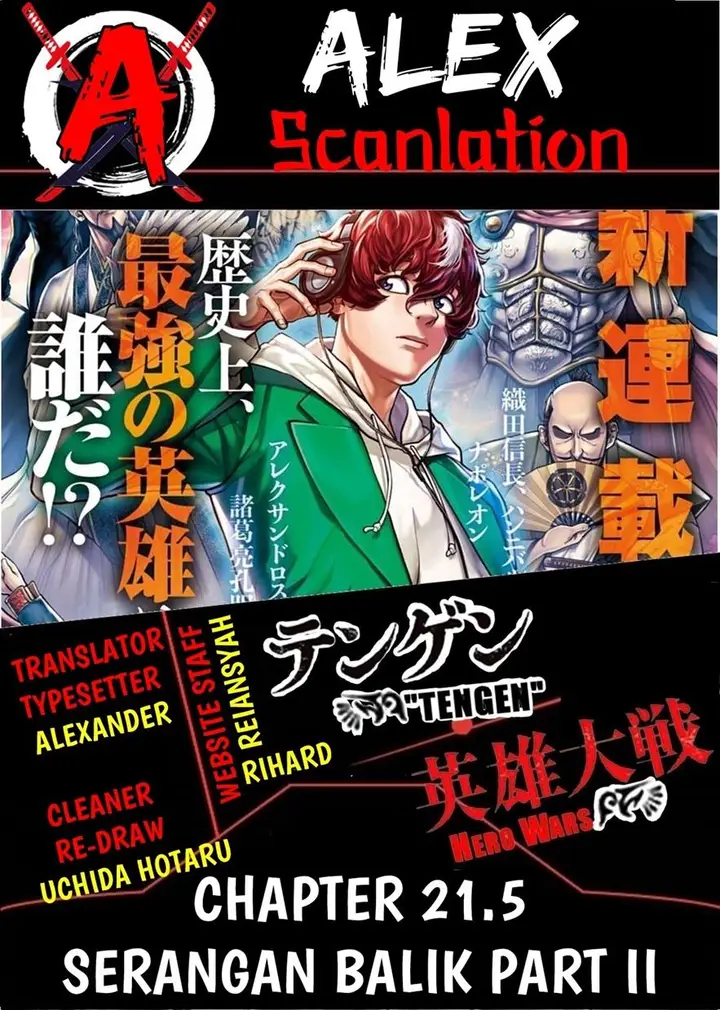 image-komik-tengen-eiyuu-taisen-chapter-21.5-1/25