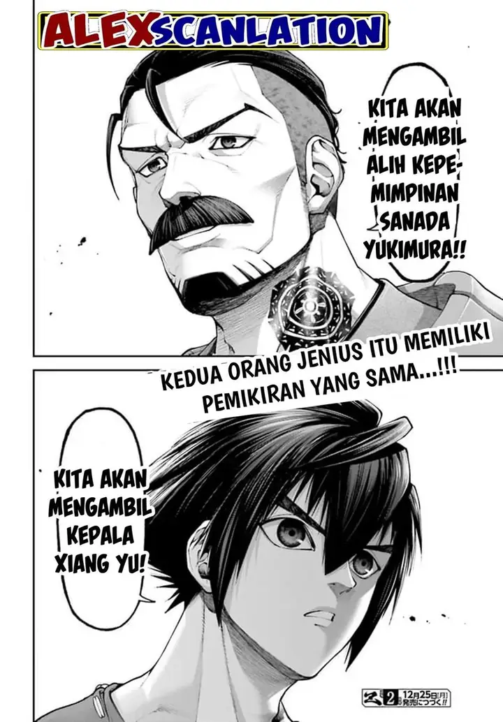 image-komik-tengen-eiyuu-taisen-chapter-23-35/36