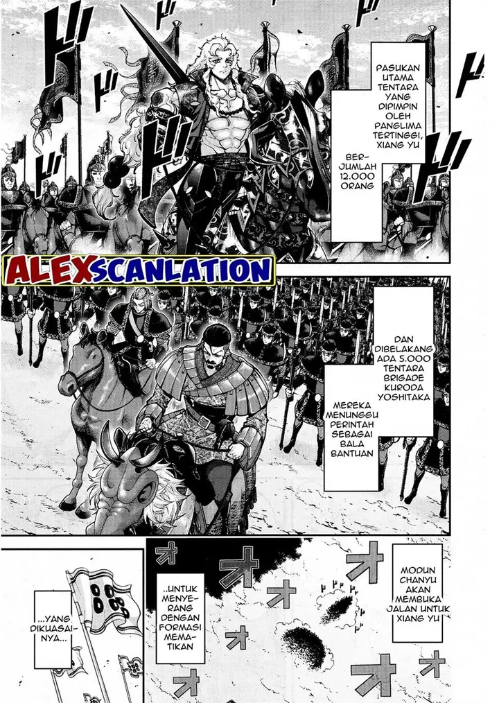 image-komik-tengen-eiyuu-taisen-chapter-25-4/37