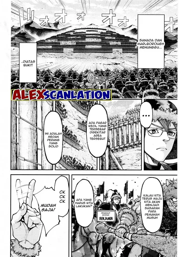 image-komik-tengen-eiyuu-taisen-chapter-25-5/37