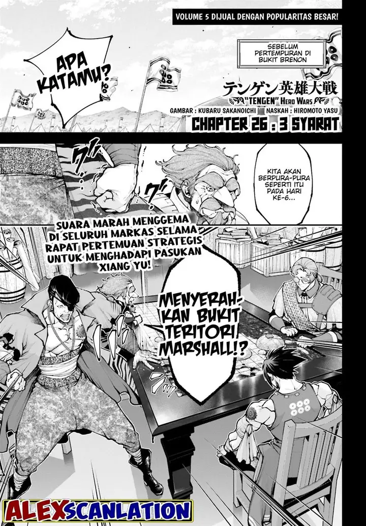 image-komik-tengen-eiyuu-taisen-chapter-26-2/33