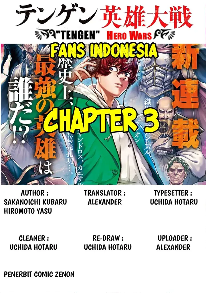image-komik-tengen-eiyuu-taisen-chapter-3-1/36