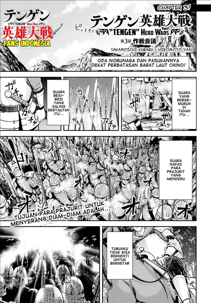 image-komik-tengen-eiyuu-taisen-chapter-3-2/36