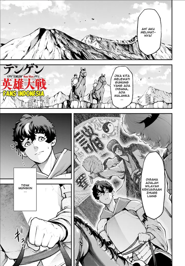 image-komik-tengen-eiyuu-taisen-chapter-3-5/36