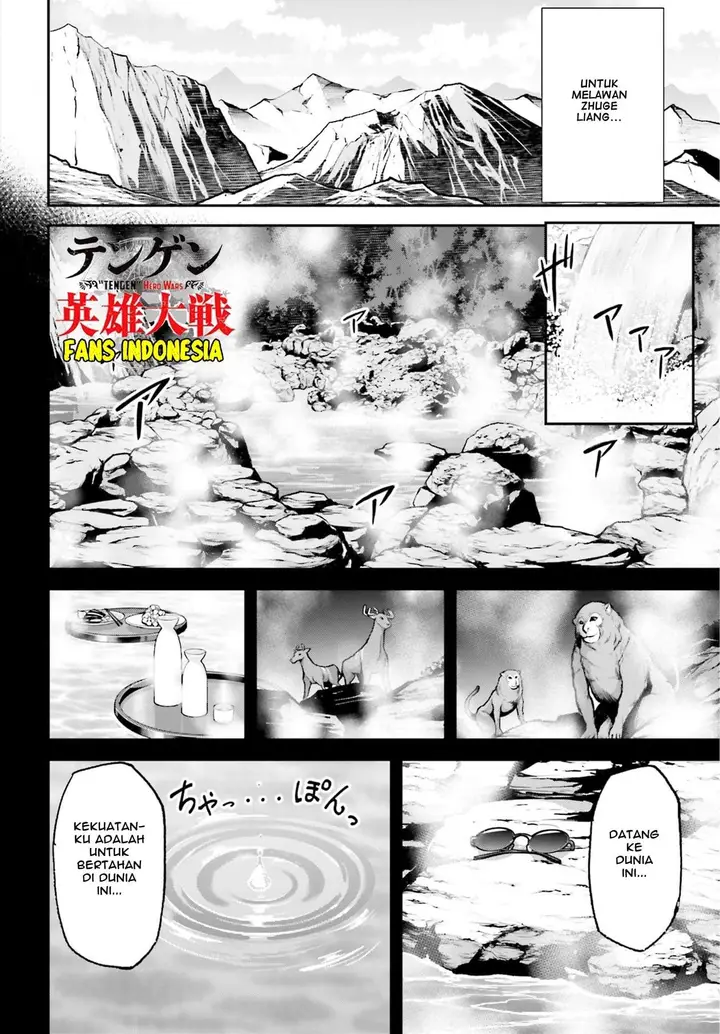 image-komik-tengen-eiyuu-taisen-chapter-3-6/36