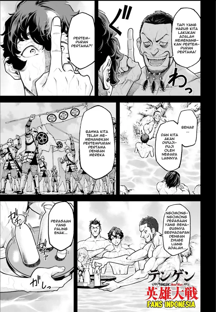 image-komik-tengen-eiyuu-taisen-chapter-3-13/36
