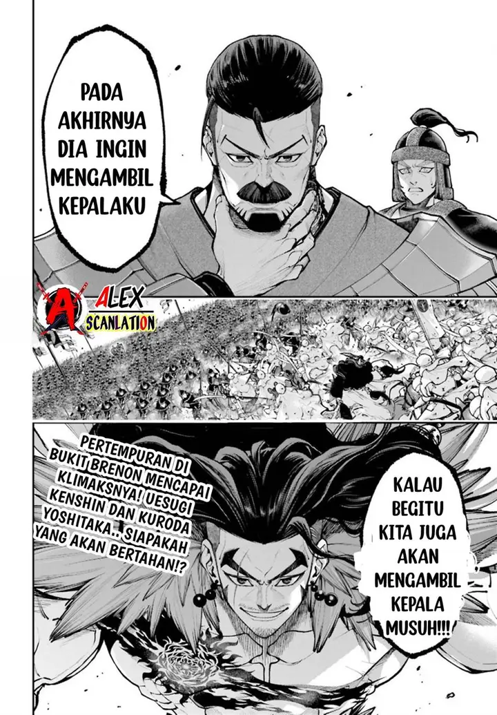 image-komik-tengen-eiyuu-taisen-chapter-30-25/26