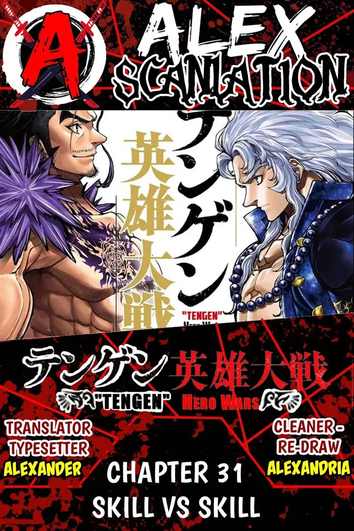 image-komik-tengen-eiyuu-taisen-chapter-31-0/26