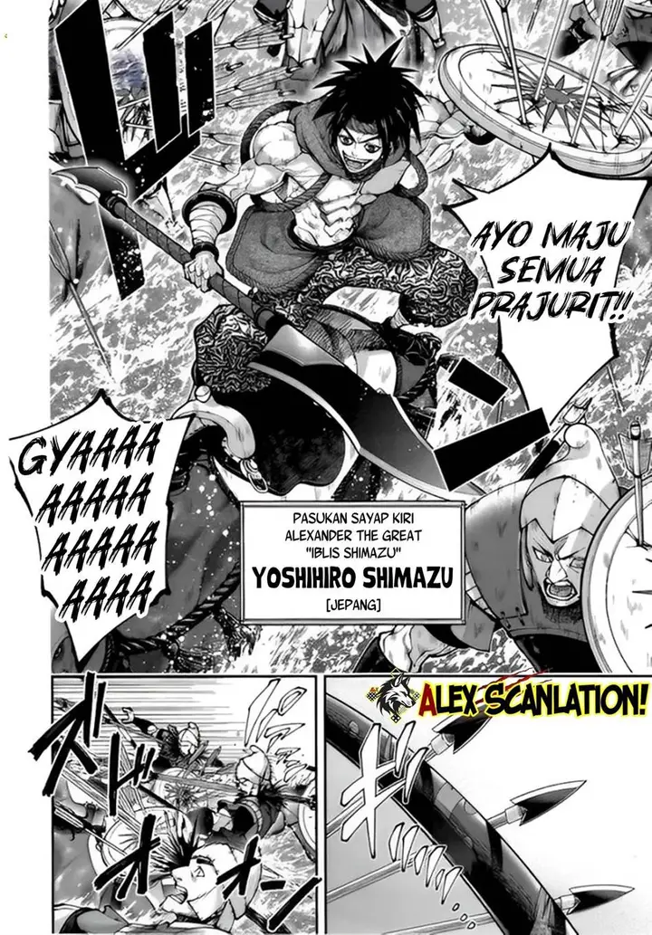 image-komik-tengen-eiyuu-taisen-chapter-34-22/39
