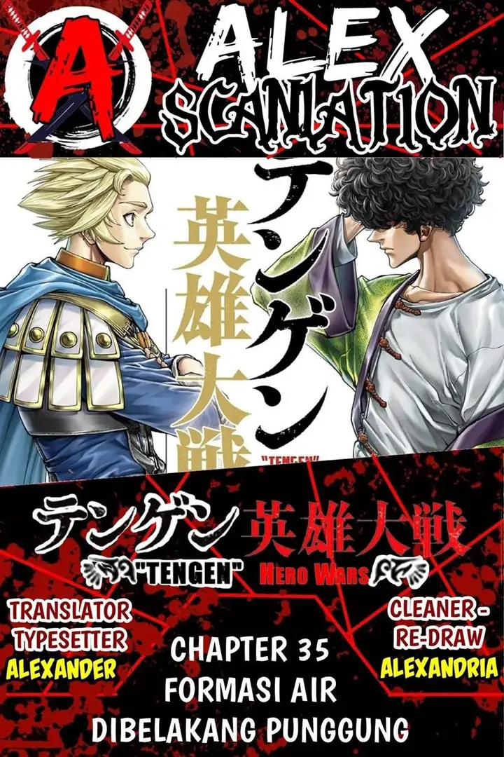 image-komik-tengen-eiyuu-taisen-chapter-35-0/25