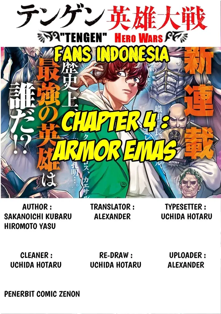image-komik-tengen-eiyuu-taisen-chapter-4-1/24