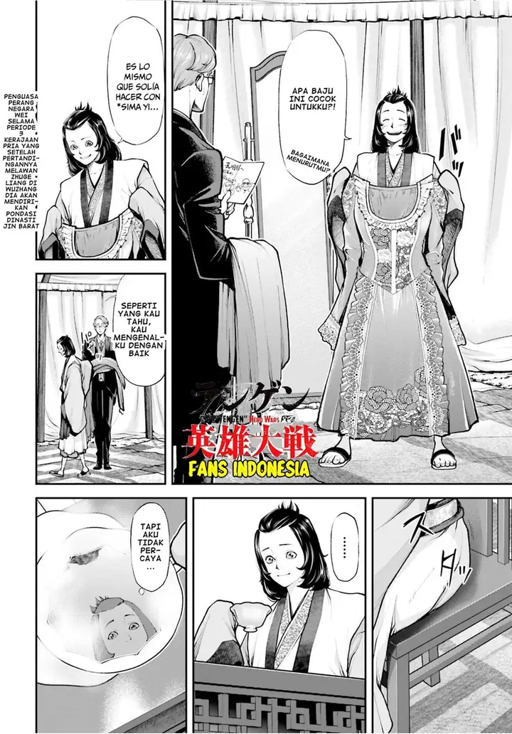 image-komik-tengen-eiyuu-taisen-chapter-4-3/24